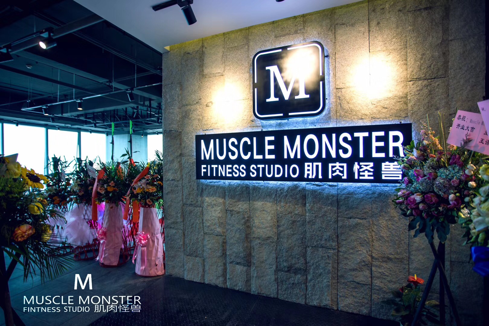 musecle monster健身房設計裝修