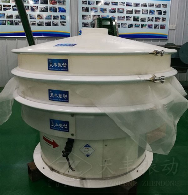 塑料振動篩特點、原理及結構圖